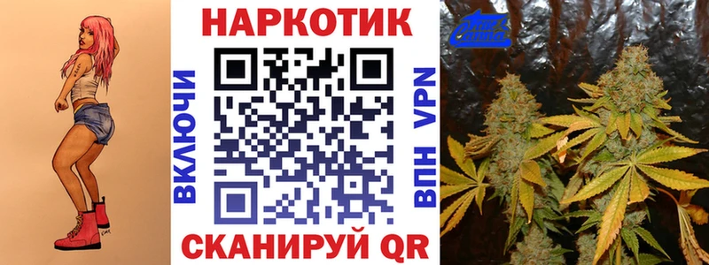 Где можно купить наркотики Котельники Псилоцибиновые грибы  Мефедрон  NBOMe  Канабис  Кокаин  ГАШ 