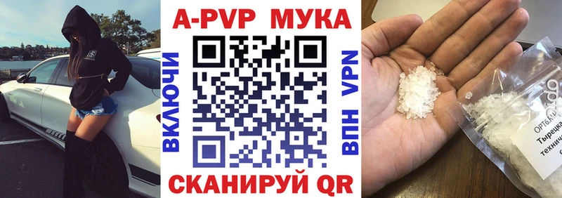 гидра tor Котельники А ПВП Соль