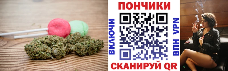 Cannafood марихуана Котельники
