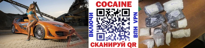 Кокаин Боливия  Котельники 