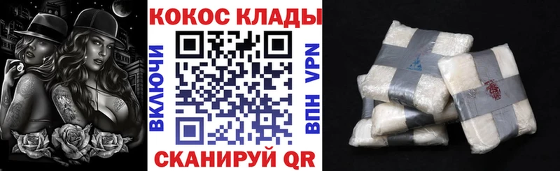 Cocaine 97% Котельники