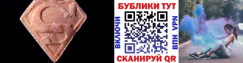 ЭКСТАЗИ диски  Котельники 