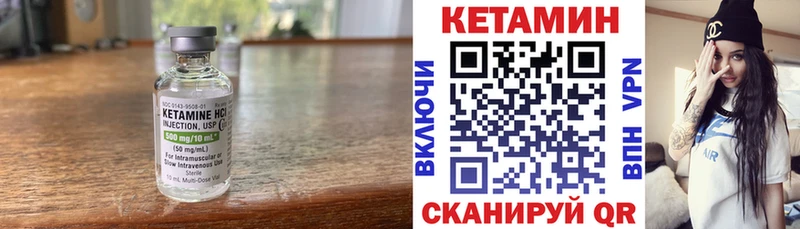 цена наркотик  Котельники  OMG ссылки  Кетамин VHQ 