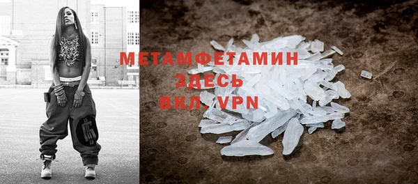 COCAINE Рославль