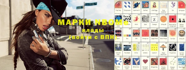 героин Алзамай