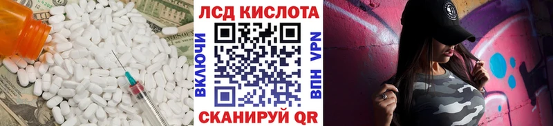 ЛСД экстази кислота  как найти закладки  Котельники 
