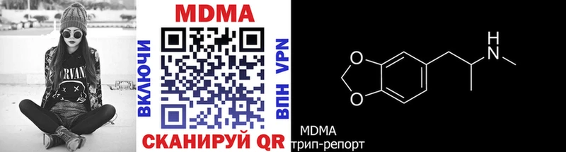 MDMA crystal  МЕГА ссылка  Котельники 