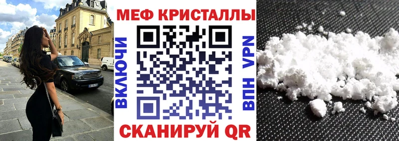 МЯУ-МЯУ mephedrone  Котельники 
