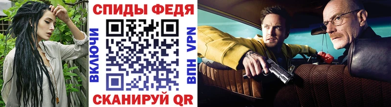 МЕТАМФЕТАМИН мет Котельники
