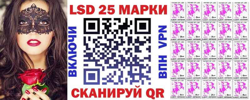 Марки N-bome 1,5мг  купить закладку  Котельники 