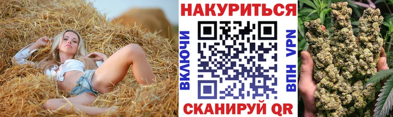 Каннабис MAZAR  Котельники 
